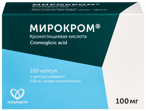 Мирокром 100 мг 100 шт. капсулы