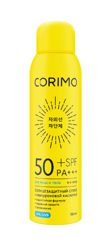 Спрей для лица и тела с гиалуроновой кислотой солнцезащитный spf50+ 150 мл