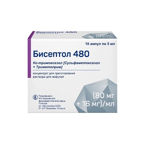 Купить Бисептол 480 (80 мг+16 мг)/мл концентрат для приготовления раствора для инфузий 10 шт. 5 мл цена