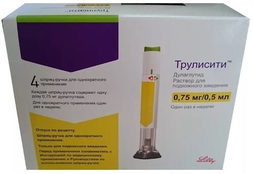 Купить Трулисити 0,75 мг/0,5 мл раствор для подкожного введения 0,5 мл шприц 4 шт. цена