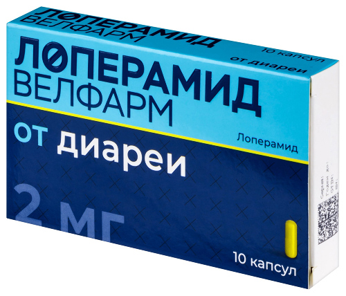 ЛОПЕРАМИД ВЕЛФАРМ