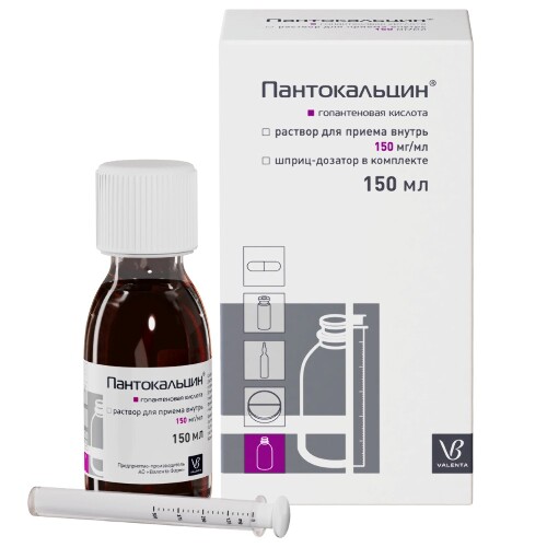 Пантокальцин 150 мг/мл раствор для приема внутрь 150 мл комплектность шприц мерный флакон