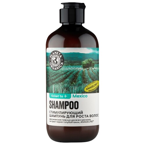Купить Planeta organica шампунь для роста волос стимулирующий ticket to mexico 400 мл цена