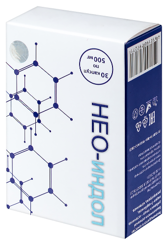 НЕО-ИНДОЛ