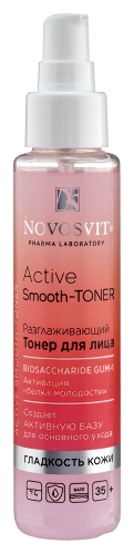Novosvit active smooth-toner разглаживающий тонер для лица 100 мл