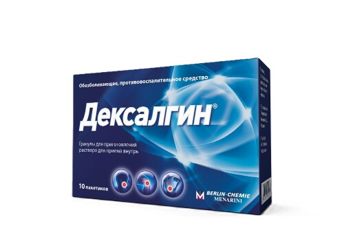 Дексалгин 25 мг 2,5 10 шт. пакет гранулы для приготовления раствора для приема внутрь