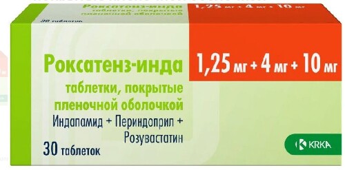 Роксатенз-инда 1,25 мг + 4 мг + 10 мг 30 шт. таблетки, покрытые пленочной оболочкой