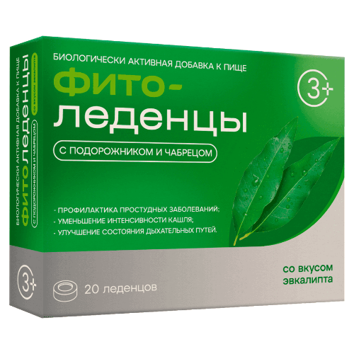 ФИТОЛЕДЕНЦЫ С ПОДОРОЖНИКОМ И ЧАБРЕЦОМ СО ВКУСОМ ЭВКАЛИПТА