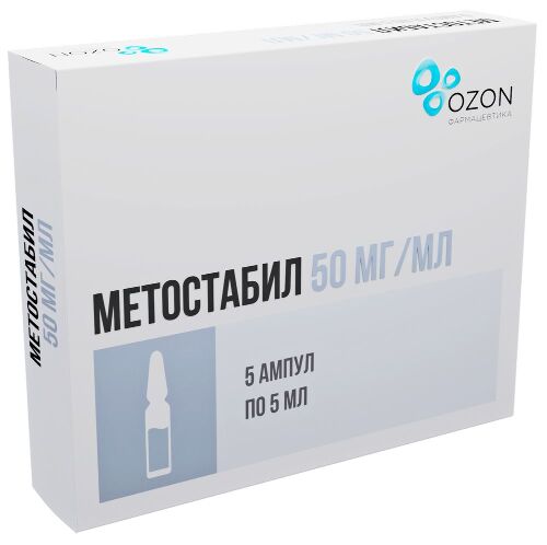 Метостабил 50 мг/мл 5 шт. ампулы раствор для внутривенного и внутримышечного введения 5 мл