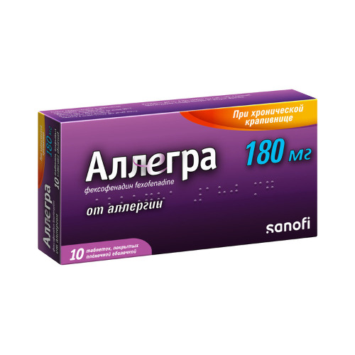 АЛЛЕГРА