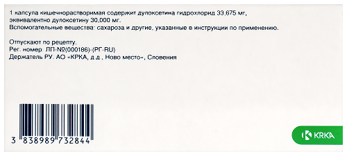 ДУЛОКСЕНТА
