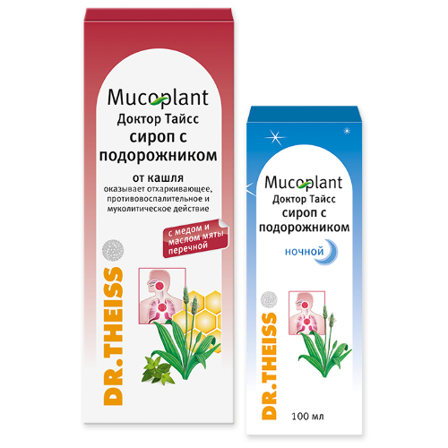 НАБОР ДОКТОР ТАЙСС СИРОП С ПОДОРОЖНИКОМ 250МЛ ФЛАК+ СИРОП С ПОДОРОЖНИКОМ НОЧНОЙ 100МЛ ФЛ по специальной цене