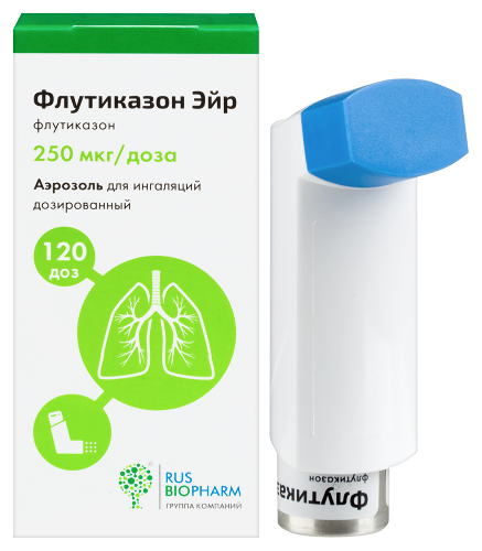 Флутиказон эйр 250 мкг/доза 120 доз аэрозоль для ингаляций дозированный