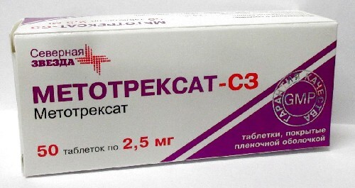 Метотрексат-сз 2,5 мг 50 шт. таблетки, покрытые пленочной оболочкой
