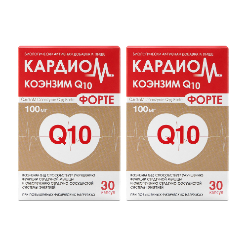 Набор 1+1 КАРДИОМ КОЭНЗИМ Q10 ФОРТЕ N30 по специальной цене