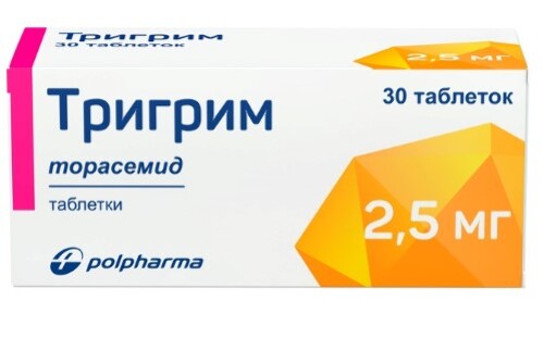 Тригрим 2,5 мг 30 шт. таблетки