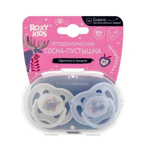 Roxy-kids соска-пустышка ортодонтическая с футляром-стерилизатором 6-18 мес 2 шт./ rss-003