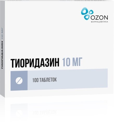 Тиоридазин 10 мг 100 шт. таблетки, покрытые пленочной оболочкой