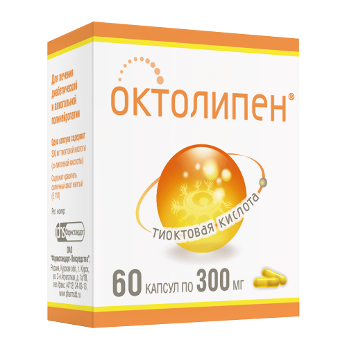Октолипен 300 мг 60 шт. капсулы