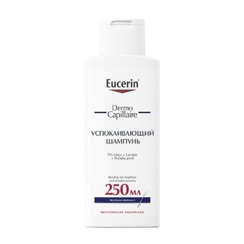 Купить Eucerin dermo capillaire шампунь успокаивающий для взрослых и детей 250 мл цена