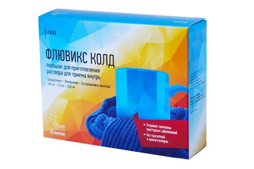 Купить Флювикс колд 500 мг + 25 мг + 200 мг 10 шт. пакет порошок для приготовления раствора для приема внутрь 4,95 гр цена