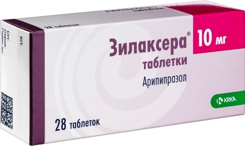 ЗИЛАКСЕРА