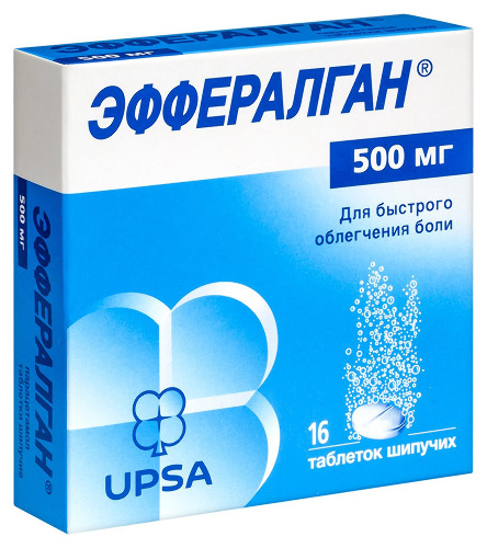 ЭФФЕРАЛГАН