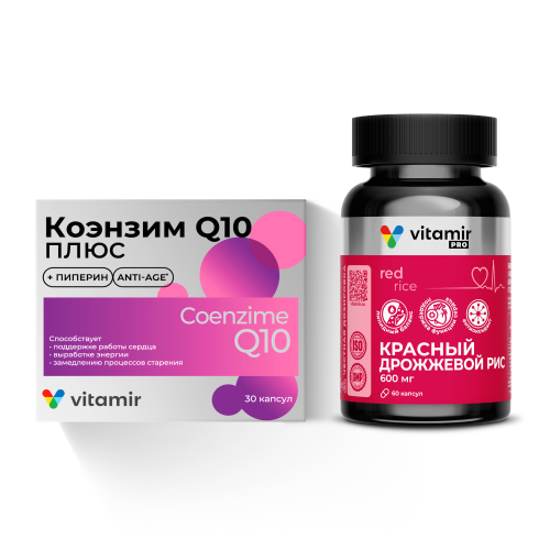 Набор Коэнзим Q10 Плюс + Красный дрожжевой рис с Q10