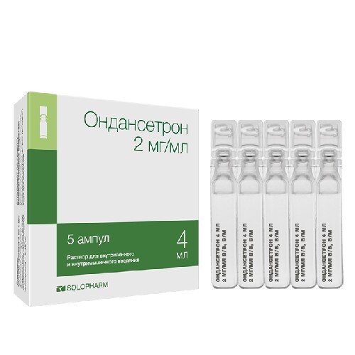 Купить Ондансетрон 2 мг/мл раствор для внутривенного и внутримышечного введения 4 мл ампулы 5 шт. цена