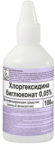 Хлоргексидина биглюконат 0,05% средство дезинфицирующее кожный антисептик 100 мл кожный антисептик