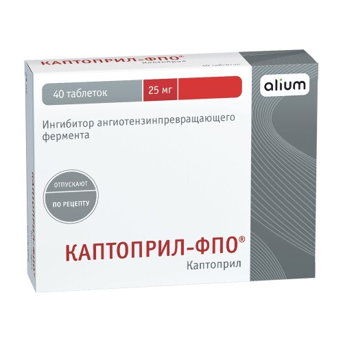Купить Каптоприл-фпо 25 мг 40 шт. таблетки цена