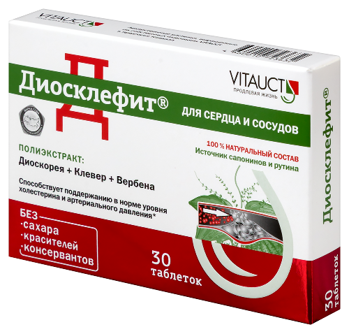 ДИОСКЛЕФИТ