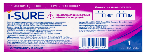 Тест д/опр беременности i-sure 1 шт./чувстельность 25 мме/мл
