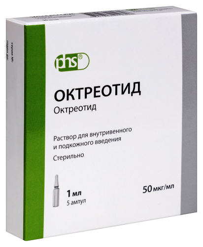 ОКТРЕОТИД
