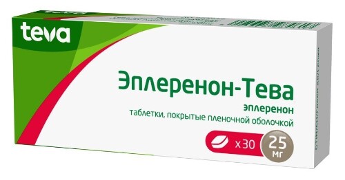 ЭПЛЕРЕНОН-ТЕВА