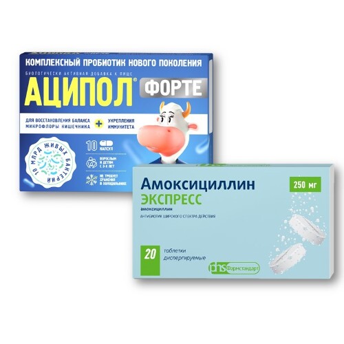 Набор: скидка на Аципол Форте при заказе с Амоксициллин Экспресс таб 250мг №20