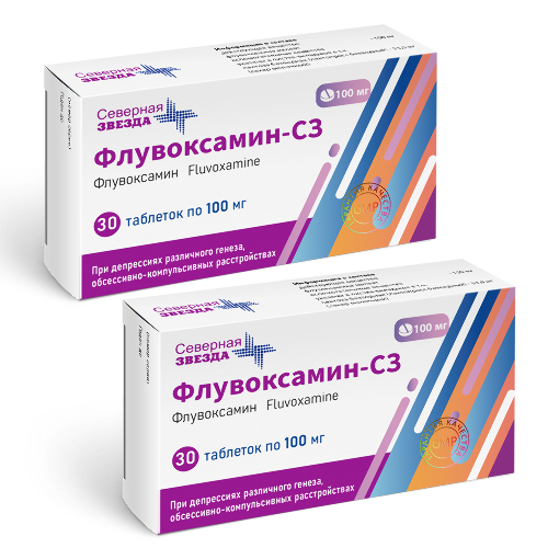 Набор Флувоксамин-СЗ таб. 100 мг №30 - 2 уп. по специальной цене