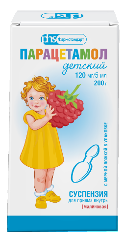 Парацетамол детский 120 мг/5 мл суспензия для приема внутрь вкус малина 200 гр + мерная ложка