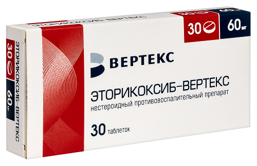 ЭТОРИКОКСИБ-ВЕРТЕКС