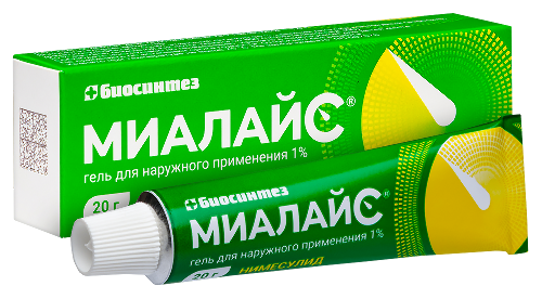 МИАЛАЙС