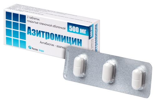 АЗИТРОМИЦИН