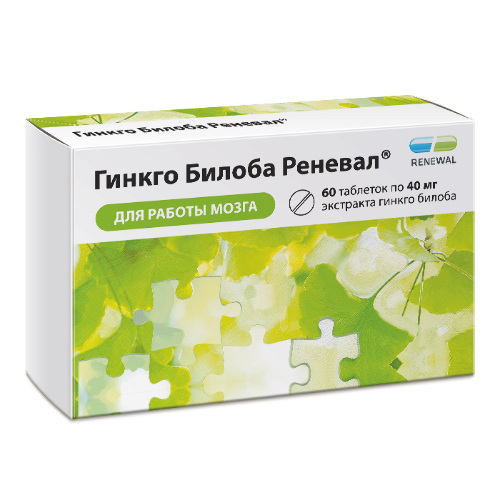 Гинкго билоба товарного знака реневал 60 шт. таблетки массой 157 мг