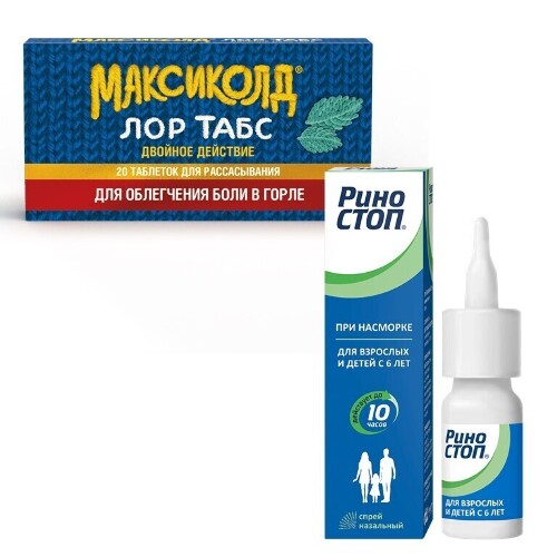 Набор Максиколд Лор табс при боли в горле + Риностоп спрей 0,1% 15мл при насморке - со скидкой