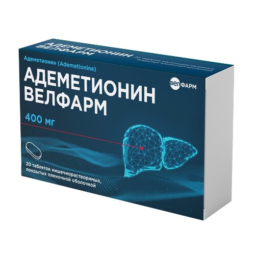 АДЕМЕТИОНИН ВЕЛФАРМ