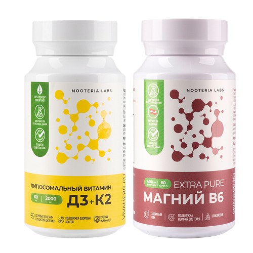 Набор из 1 уп. NOOTERIA LABS ЛИПОСОМАЛЬНЫЙ ВИТАМИН Д3+К2 N60 КАПС ПО 540МГ + 1 уп. NOOTERIA LABS МАГНИЙ В6 EXTRA PURE N60 КАПС П