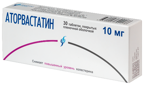 АТОРВАСТАТИН