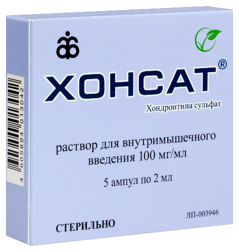 ХОНСАТ