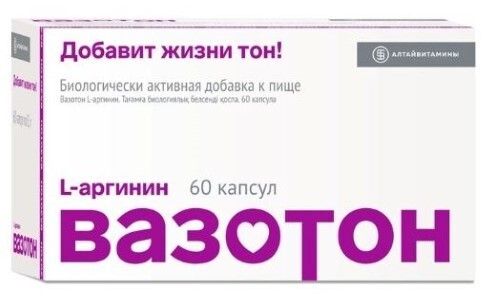 Купить Вазотон (l-аргинин) 60 шт. капсулы по 0,5 г цена