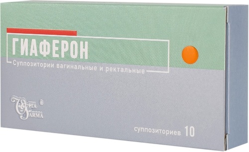 ГИАФЕРОН
