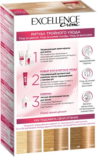 Loreal paris excellence creme крем-краска с тройным уходом в наборе оттенок 10,13/легендарный блонд/